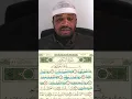 Download Lagu Live Qur’an reading – Surah At-Takweer