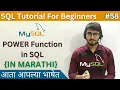 POWER Function in SQL SQL Tutorial For Beginners in Marathi