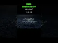 Download Lagu Surah AL Araf: Quran Recitation  | Surat Al-A'raf | Al Quran Ul Hakeem | #Shorts #Quran