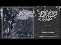 Download Lagu Uaral - Lamentos A Poema Muerto (Full Album)