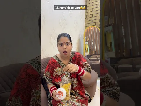 Meri kya galti thi🥹😅|| #like #firstshortvideo #shorts #comedy #viralvideo #foryou