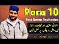 Para 10 Fast Recitation | Full Quran | Juzz no. 10/30 | Para  10/30 وعلموا  Full Para In 18 Minute