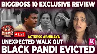 இன்னைக்கு ஒரு பிடி!   BB10 | Day 3 | ABHINAYA