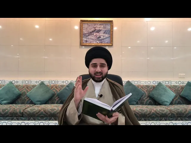 ⁣قضاء حوائج المؤمنين ‼️ سيد حسين شبر