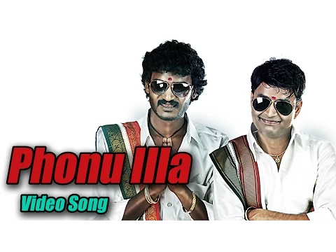 Download MP3 Adyaksha - Phoneu Illa Full Video Song | Sharan | Arjun Janya | Nanda Kishore