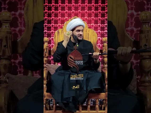 ⁣المحتوى المسيئ على وسائل التواصل الاجتماعي #شيخ_سلام_العسكري