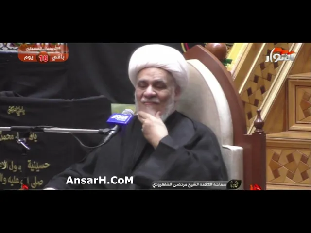 ⁣شهادة السيدة رقية (ع) الشيخ مرتضى الشاهردوي ليلة 5 صفر 1444 هـ الكربلائية الكويت