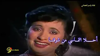 مساء الجمال حالات واتساب مع لطيفه التونسيه 