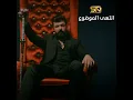 Ma Dareit - Saif Nabeel
