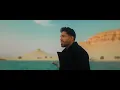 Farid - Law Sadfna (Official Music Video) | فريد - لو صادفنا