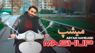 pashto mashup aryan hamdard pashto new songs pashto remix 