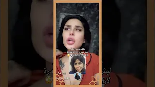 نتالي توضح سبب ضرب امها لان تمر حاله اكتئاب 