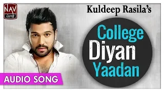 College Diyan Yaadan - Kuldeep Rasila | Superhit Punjabi Audio Songs | Priya Audio