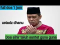 Download Lagu Doa menghancurkan santet dan teluh guna guna