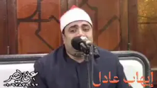 مقطع رائع جدا للشيخ احمد عوض ابو فيوض 2020 