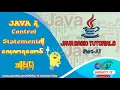 Java Control Statements Part 6 Simple For Loop in Java Enhanced Burmese Tutorials Infinity - IT