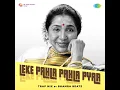 Leke Pahla Pahla Pyar Trap Mix