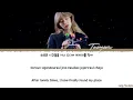 Download Lagu TAEYEON (태연) - 'GRAVITY' Lyrics [Color Coded_Han_Rom_Eng]