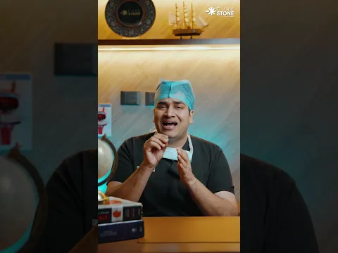 DJ Stent Removal : Is it painful #urology