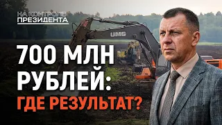 Мелиорация: как в Беларуси поддерживают плодородие земель? На контроле Президента