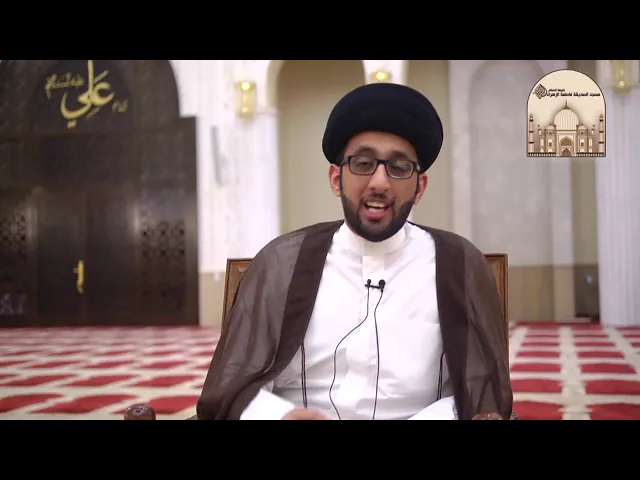 ⁣حق الزوجة في الملبس - سماحة السيد موسى العلي