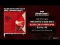 수퍼비 (SUPERBEE) - Selfmade Orange 2 (Feat. CHANGMO, Paul Blanco) [Rap Legend 2]ㅣLyrics/가사