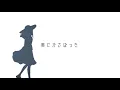スイミー/Every Little Thing  歌ってみた