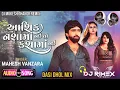 Download Lagu Mahesh Vanzara(DJ Remix)Aashiq Nasa Ma Nai To Kasa Ma Nai Gujarati New Song 2023 Dj Mukesh Thakor