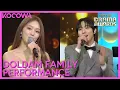 Lagu DOLDAM FAMILY - Thank You For The Memories | 2023 SBS Drama Awards | KOCOWA+