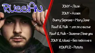 kumpulan lagu rusia terbaru 