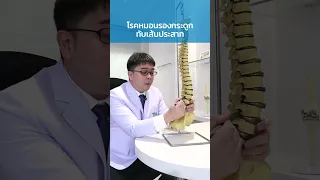 ทำไมการผ่าตัดด้วยกล้องถึงดีกว่าการผ่าตัดแบบเปิดแผลใหญ่