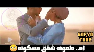 يا عايقه يارايقه فين البسمه وليها مضايقه 