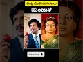 Check out these actresses who acted with Vishnuvardhan