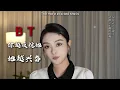 Download Lagu 讓高冷頂美，從冷淡變熱情的訣竅，就是抓住她的叛逆心！