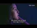 🏆 그래미 어워드 3관왕 : Olivia Rodrigo - drivers license [가사/해석/자막/lyrics]