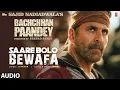 Download Lagu Saare Bolo Bewafa (Audio) Bachchhan Paandey | Akshay Kriti, B Praak Jaani | Farhad S, Bhushan K