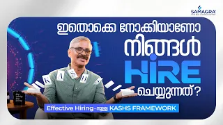 How to Hire the Right People | Every Single Time