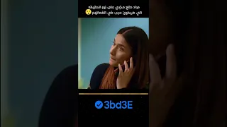 مسلسل جوزي طلع مليونير حلقه جديده كامل جوزي طلع مليونير مليونير في غمضة عين سفير الموت مسلسلات 