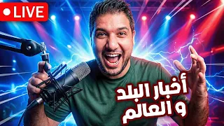لماذا الهجوم على الرئيس بسبب تغريدة     دندنها