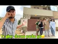 Download Lagu Ye ghar chorna parhega hame😞 | ab Kahan jarahe?😞