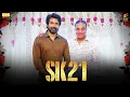 SK 21 - Movie Poojai | Sivakarthikeyan | Sai Pallavi | Rajkumar Periasamy | GV Prakash | RKFI