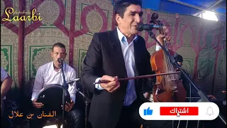                                 الفنان بن علال القنيطري ݣناوي دندنها