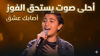 أداء المتسابق زكرياء الصابونجي لأغنية  أصابك عشق   للفنان عبد الرحمان   زكريا  دندنها