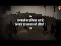 Download Lagu देखो हुक्म || The Kshatriya Legacy || New Rajputana Status || INDA SAHAB || VirBanna✍️