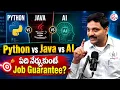Codegnan Python vs Java vs AI - What s the Best Career Choice SumanTV Usha