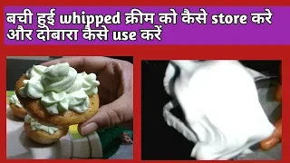 Learn how to store your buttercream frosting! This video is about how to store the buttercream and r. 