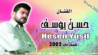 الفنان الكردي حسن يوسف شيخاني 2002 Hassan Youssef 