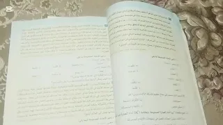 كتاب الاضواء لغة عربية للصف الأول الإعدادي كتاب الاضواء لغة عربية الصف الأول الإعدادي 
