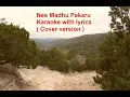 Download Lagu Nee Madhu Pakaru Malayalam Karaoke with Lyrics ( Cover version)