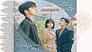 أنا شبه نسيتك   اليسا   على دراما الكورية  اكثر من مجرد اصدقاء  دندنها